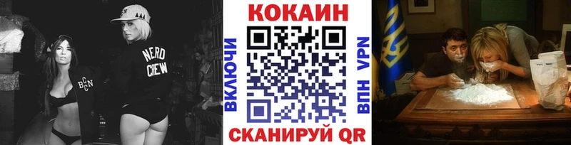 Купить наркотики Белоусово НБОМе  Меф мяу мяу  Гашиш  Cocaine 