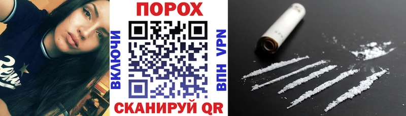 хочу наркоту  KRAKEN как зайти  Амфетамин VHQ  сайты даркнета телеграм  Белоусово 