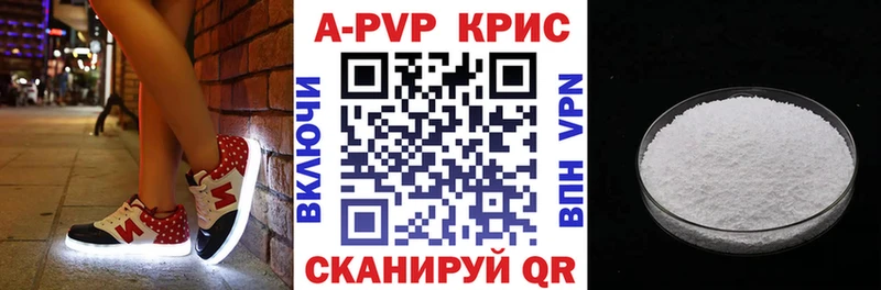 Alpha-PVP СК  МЕГА зеркало  даркнет формула  Белоусово 