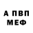 МЕТАДОН мёд User A01
