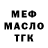Бутират оксибутират Taras Galiuliko