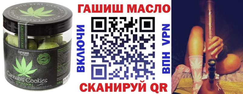 Cannafood конопля  Белоусово 