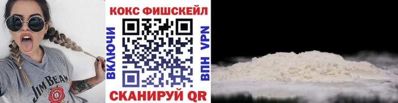 Кокаин Колумбийский  Белоусово 