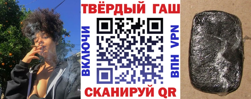 ГАШ гашик Белоусово