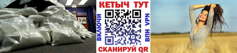 Кетамин VHQ Белоусово