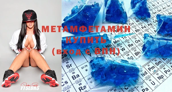 мяу мяу кристалл Абдулино