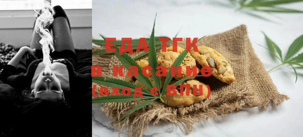 экстази Абаза