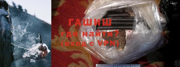 мяу мяу кристалл Абдулино