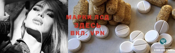 ешки Абинск