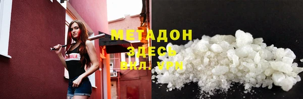 мяу мяу кристалл Абдулино