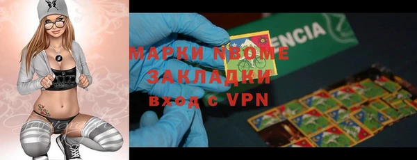 мяу мяу кристалл Абдулино