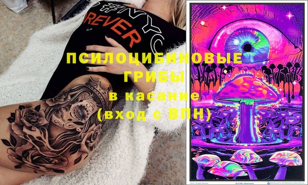 мяу мяу кристалл Абдулино