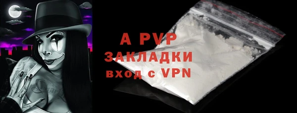 экстази Абаза