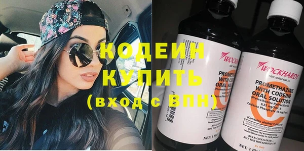 экстази Абаза