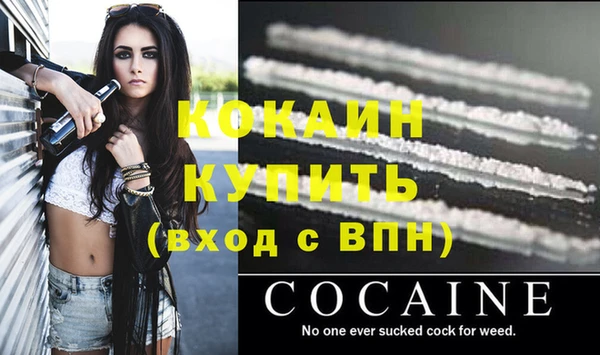 мяу мяу кристалл Абдулино