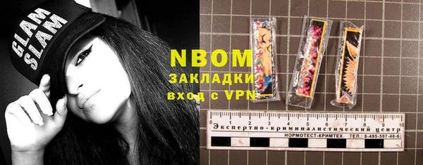 герыч Алексеевка