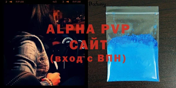 а пвп мука Алзамай