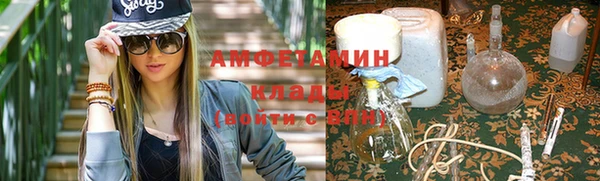 экстази Абаза