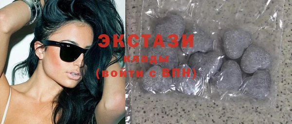 экстази Абаза