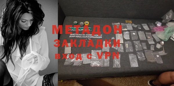 мяу мяу кристалл Абдулино