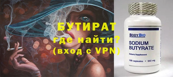 ешки Абинск