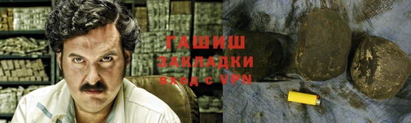 экстази Абаза