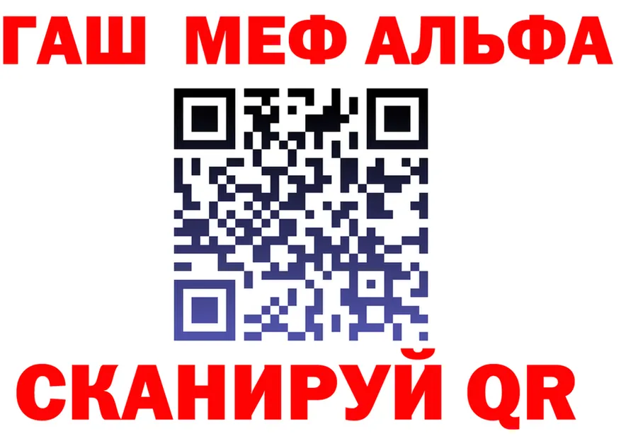 Alpha PVP СК КРИС зеркало площадка hydra Белоусово