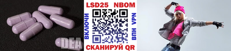 Лсд 25 экстази кислота  Белоусово 
