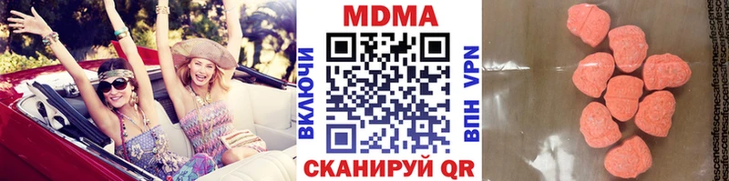 MDMA crystal  Белоусово 