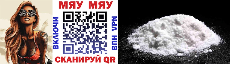 МЕФ mephedrone  хочу наркоту  Белоусово 