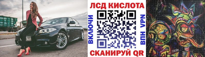 Марки N-bome 1,5мг Белоусово