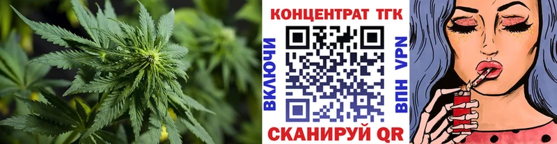 где купить наркоту  Белоусово  ТГК жижа 